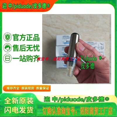 现货XS8C4A1DPG13 XS8C4A1DPN12 XS8C4A4DPP20   接近传感器
