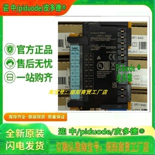 CRS1 RPT01 现货CRT1B DA2C CRT1B GRT1 模块 OD02S