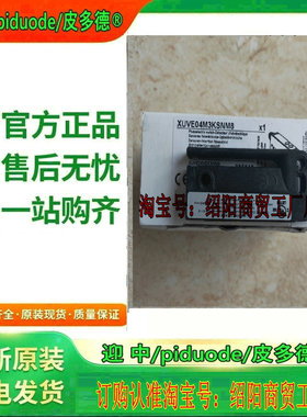 XUVR0605PBNM8 XUVR0608PANM8 XUVR0605PANM8光电开关 议价