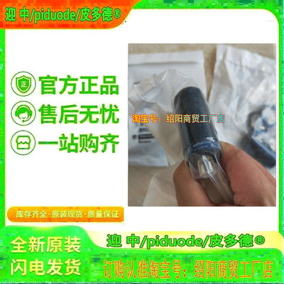现货XS4P30KP340D XS4P12PB340D XS4P12PB340 接近传感器