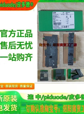 现货 LU2B12BL LU2B12FU LUB320  LUB380 LU2B12B 全新原装模块