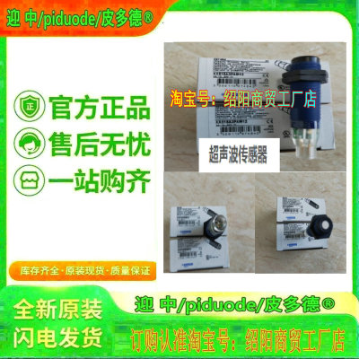 XX512A1KAM8 XX230A22NA00M12 XX930A1A2M12 XXS30P8PPM12传感器