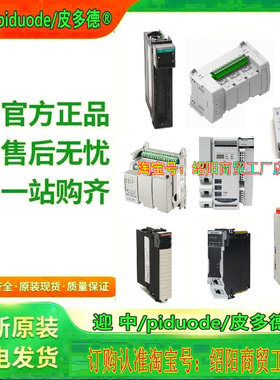 2080-TRIMPOT6 2080-USBADAPTER 2080-SERIALISOL 2080-TC2控制器