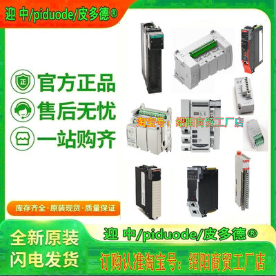 2080-REMLCD 2080-PSAC-12W 2080-RTD2 2080-PS120-240VAC控制器