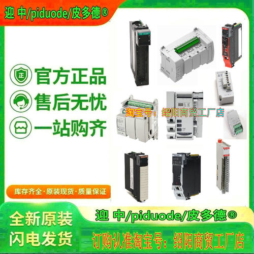 1747-SDN-CC 1747-SN-CC 1768-EWEB 1769-SDNK 1747-KE-CC模块