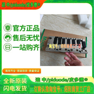 现货 BMEXBP1002  BMEXBP0602 BMEXBP0400 BMEXBP0800底板模块