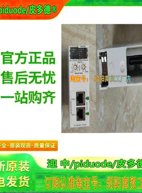 现货BMXAMO0802 BMXART0814H BMXAMO0210 BMXAMO0410 模拟量模块