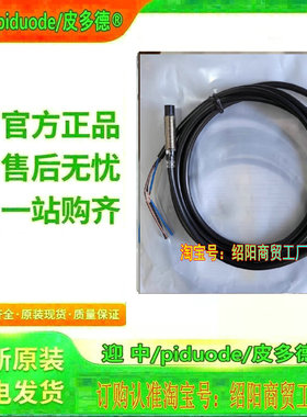 TL-W5MD2 TL-W1R5MC1 TL-W1R5MB1 E2S-Q26 TL-W5MD1 接近开关