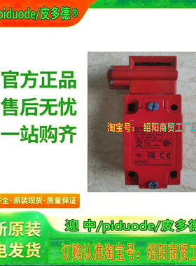 XCSB702EX XCSC502EX XCSC702EX XCSDMC59010EX安全门锁开关