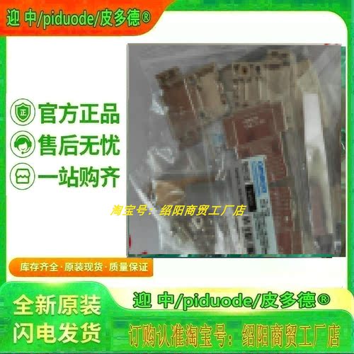 NSH5-232CW-3M NSH5-232CW-10M NSH5-422UL-10M 电缆议价