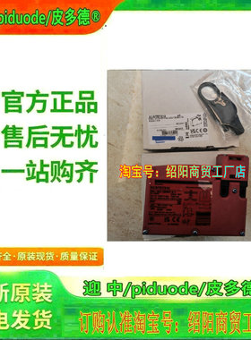 XCSTE6311 XCSTE6511 XCSTE7311 XCSTE7312 XCSTE7313安全锁开关