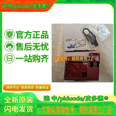 XCSTE6311 XCSTE6511 XCSTE7311 XCSTE7312 XCSTE7313安全锁开关