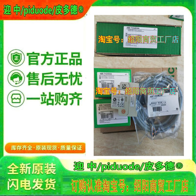 ABE7R16T370 ABE7P16T215 ABE7P16T230无源连接底座全新原装议价