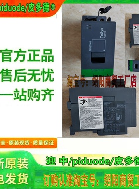 现货 TPRST038 TPRST065 TPRST080 TPRSS009 TPRST025起动器模块