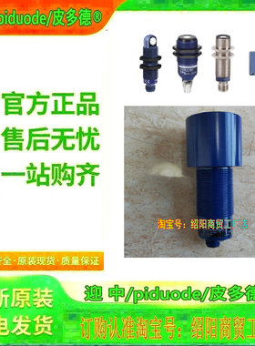 XXS30S1VM12 XXS30S2PM12 XXS30S2AM12 XXS30S1PM12超声波传感器