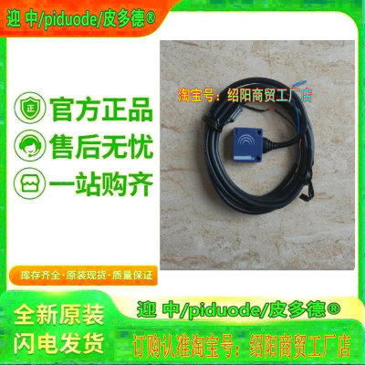 现货  XS8E1A1PAL2 XS8E1A1MAL01U20 XS8E1A1MAL2接近传感器