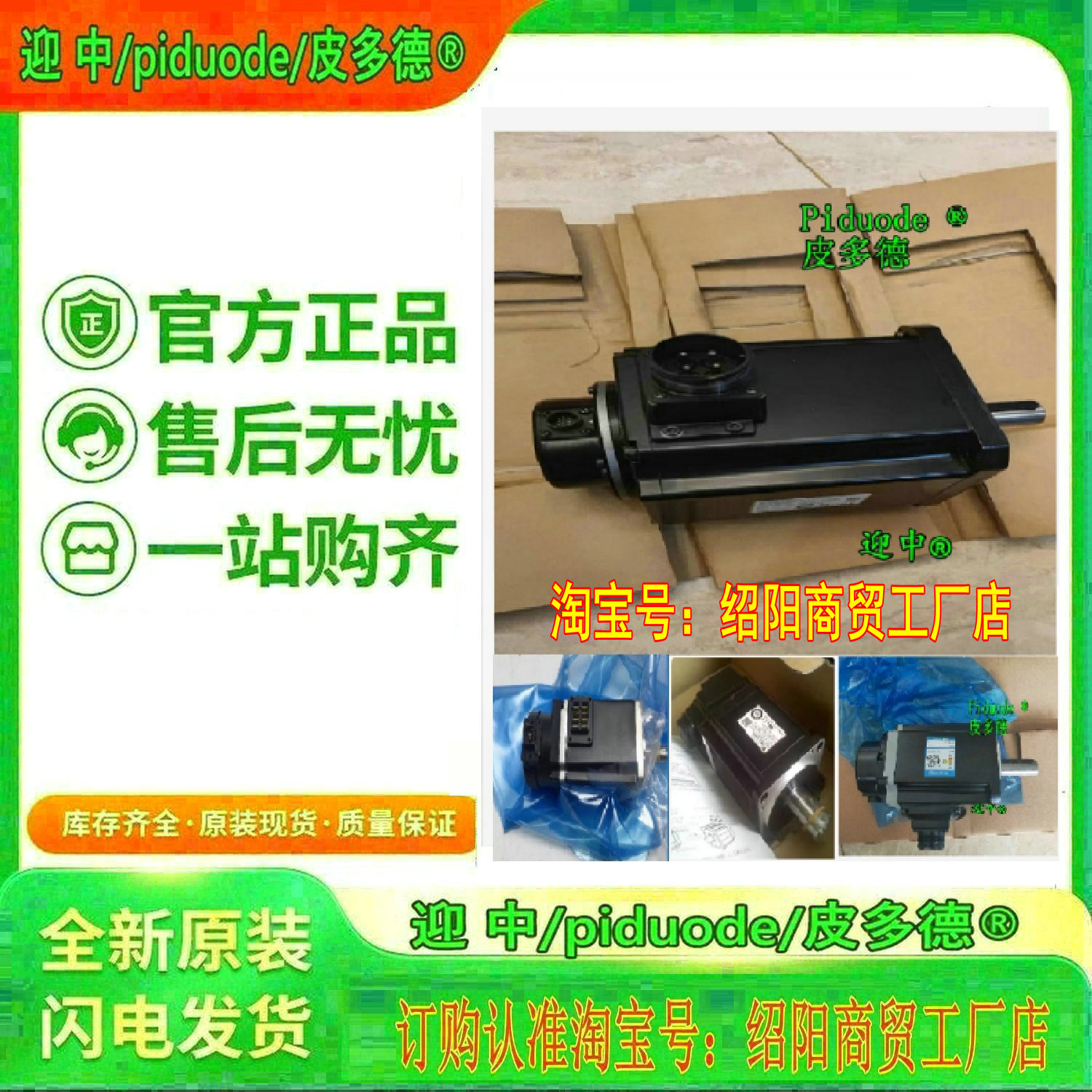 R88M-1M1K020T-S2-Z R88M-1M1K520T-S2 R88M-1L5K030C-BOS2电机