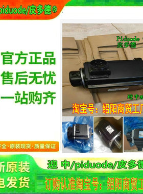 R88M-1L4K030T-BOS2 R88M-1L5K030T-BOS2 R88M-1L3K030T-BOS2电机