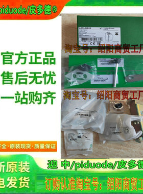 现货 LU9APN24 LU9GC3 GVAPR54 GVAPB54 LU9APN22  限流器 集线器