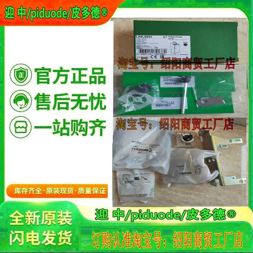 现货 GVAPL01 GVAPA1 LA9LB920  LU9AP20  LU9APN21 全新原装模块