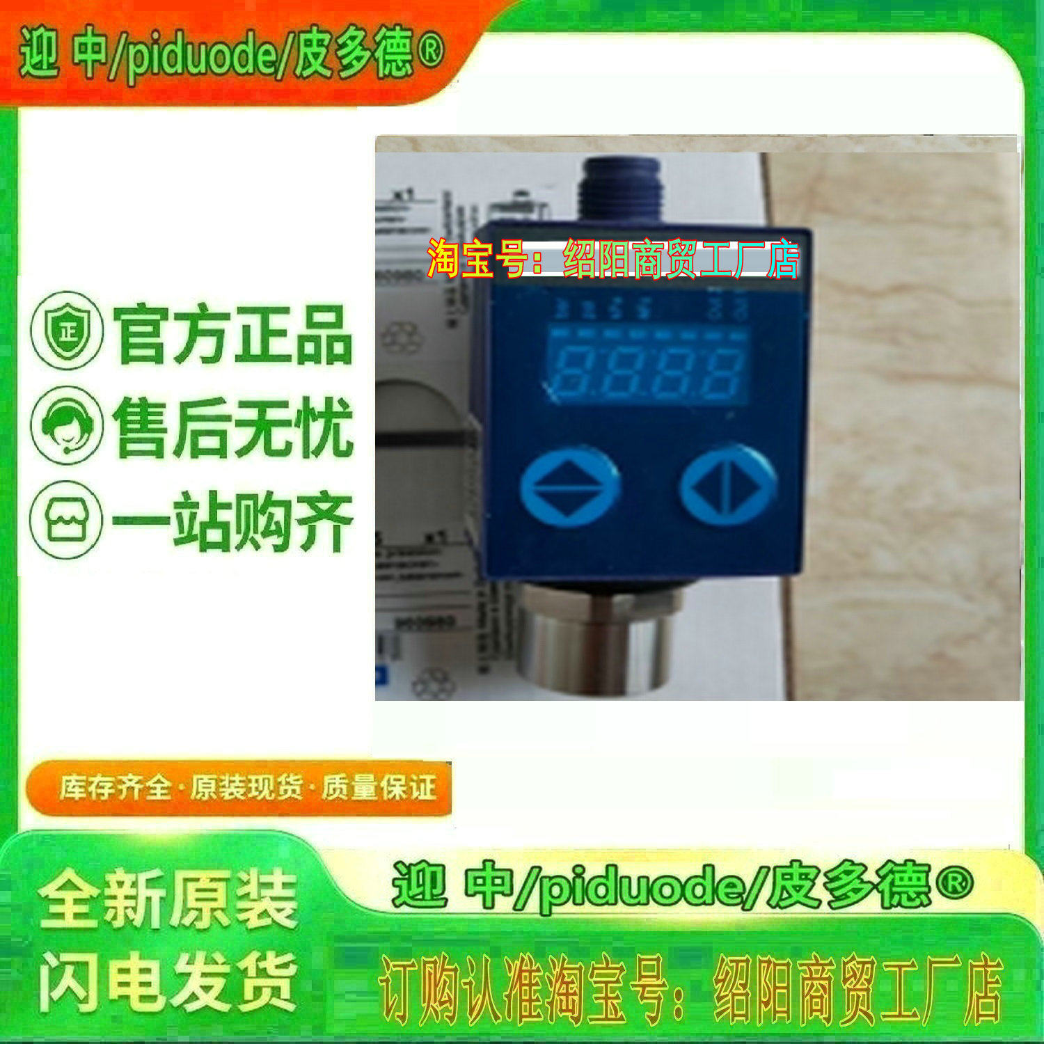 XMLA020P2S12 XMLA035A2C11 XMLA020B2S12 XMLA020C2S11传感器