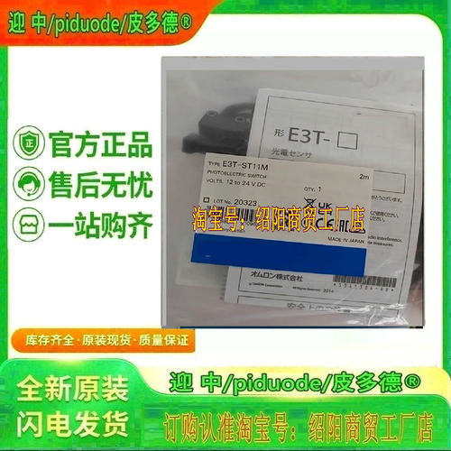 现货V700-L22-V2 V700-L11 V640-A90 V680S-D2KF67M V680S-D2KF67