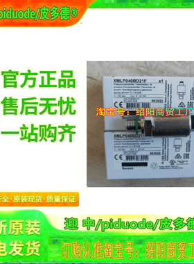 XMLP040BC270 XMLP040BD21F XMLP040BD290 XMLP040BC21F传感器