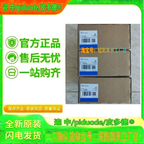 CS1W-NCF71 CS1W-DRM21-V1 CJ1G-CPU45P CJ1G-CPU45P-GTC 模块