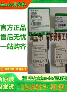 现货 SR3XT141JD SR3XT61B SR3XT61BD SR3XT61FU 可编程控制器