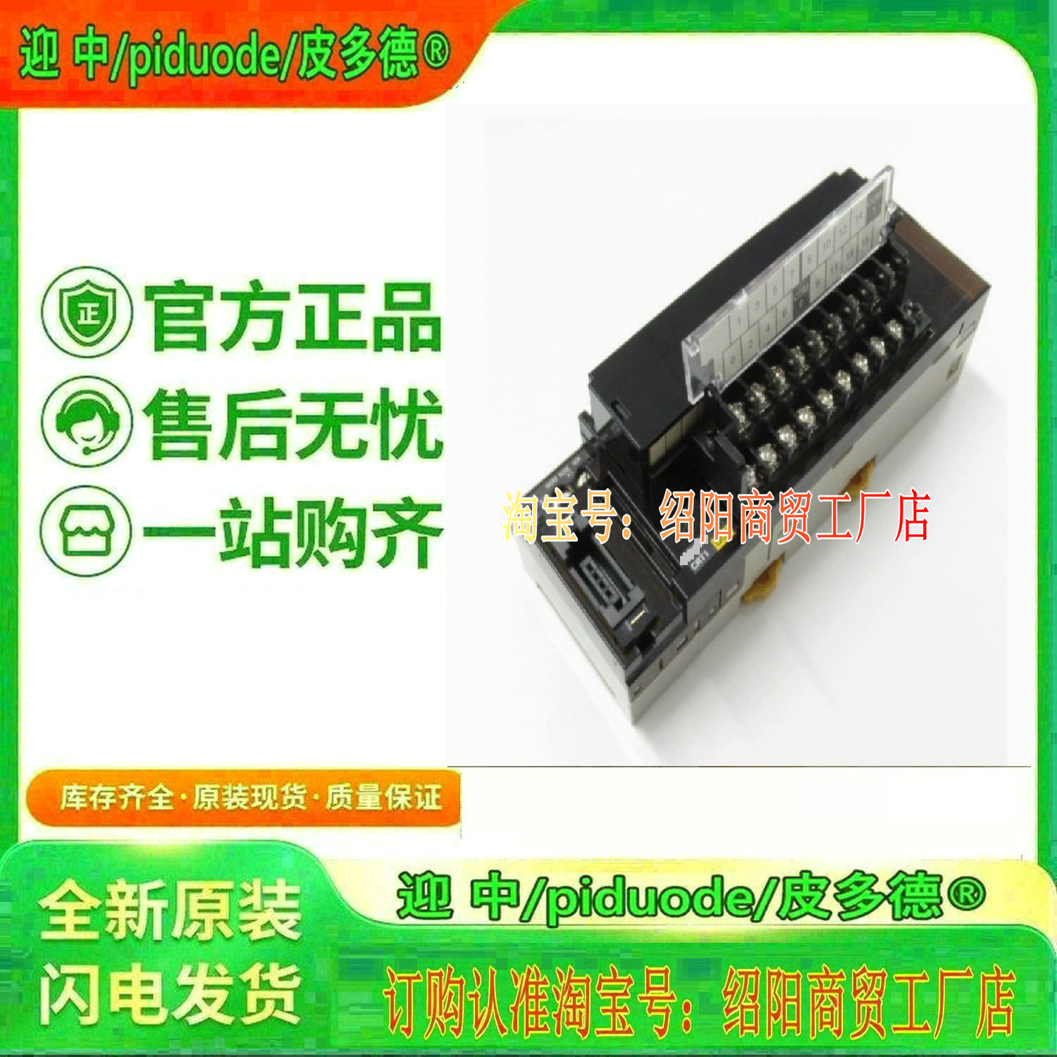 CRT1-VOD16ML CRT1-VOD16ML-1 CRT1-ATT01 CRT1-VID32ML模块议价