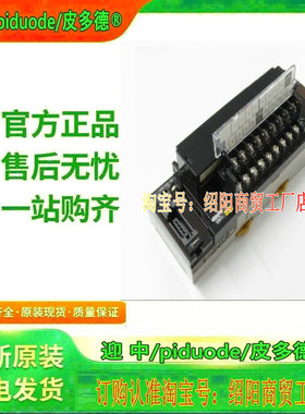 CRT1-TS04T CRT1-TS04P CRT1B-ID02JS CRT1B-ID02JS-1 模块议价