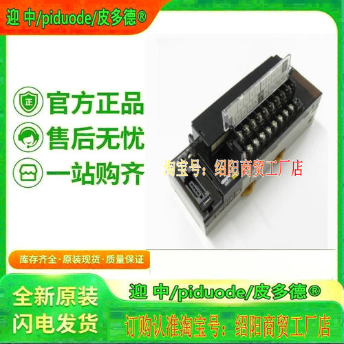 CRT1-VOD16ML CRT1-VOD16ML-1 CRT1-ATT01 CRT1-VID32ML模块议价