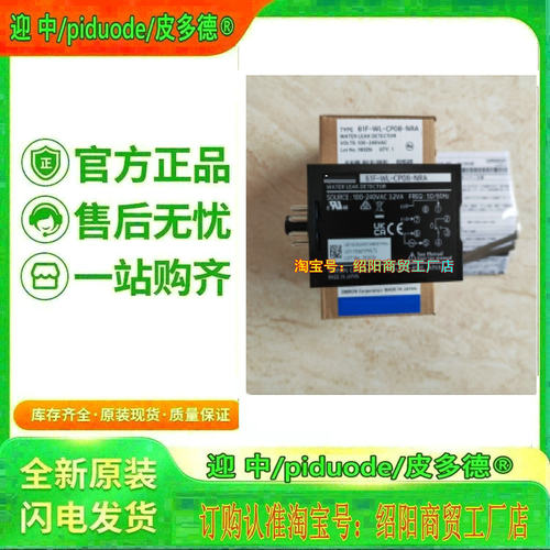 61F-03B 61F-04B 61F-WL-CP11-NRA K8AK-LS1 K8AK-LS1  液位开关