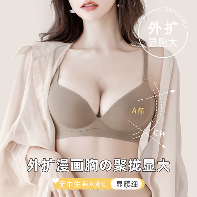 圆圆胸内衣女小胸聚拢平胸专用罩