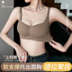 无痕云感裸感内衣女聚拢小胸上托防下垂软支撑无钢圈收副乳文胸罩