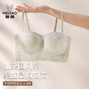 无痕抹胸内衣女小胸聚拢防滑裹胸收副乳防下垂调整型文胸罩不下滑