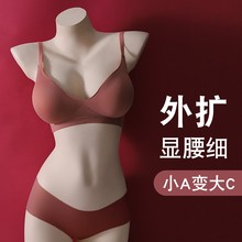 韩国外扩型内衣女小胸聚拢显大加厚平胸专用无痕美背显腰细文胸罩