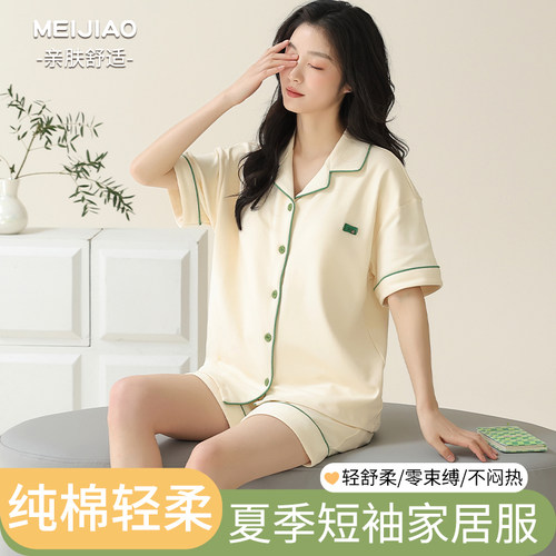 新款纯棉夏季短袖短裤家居服套装