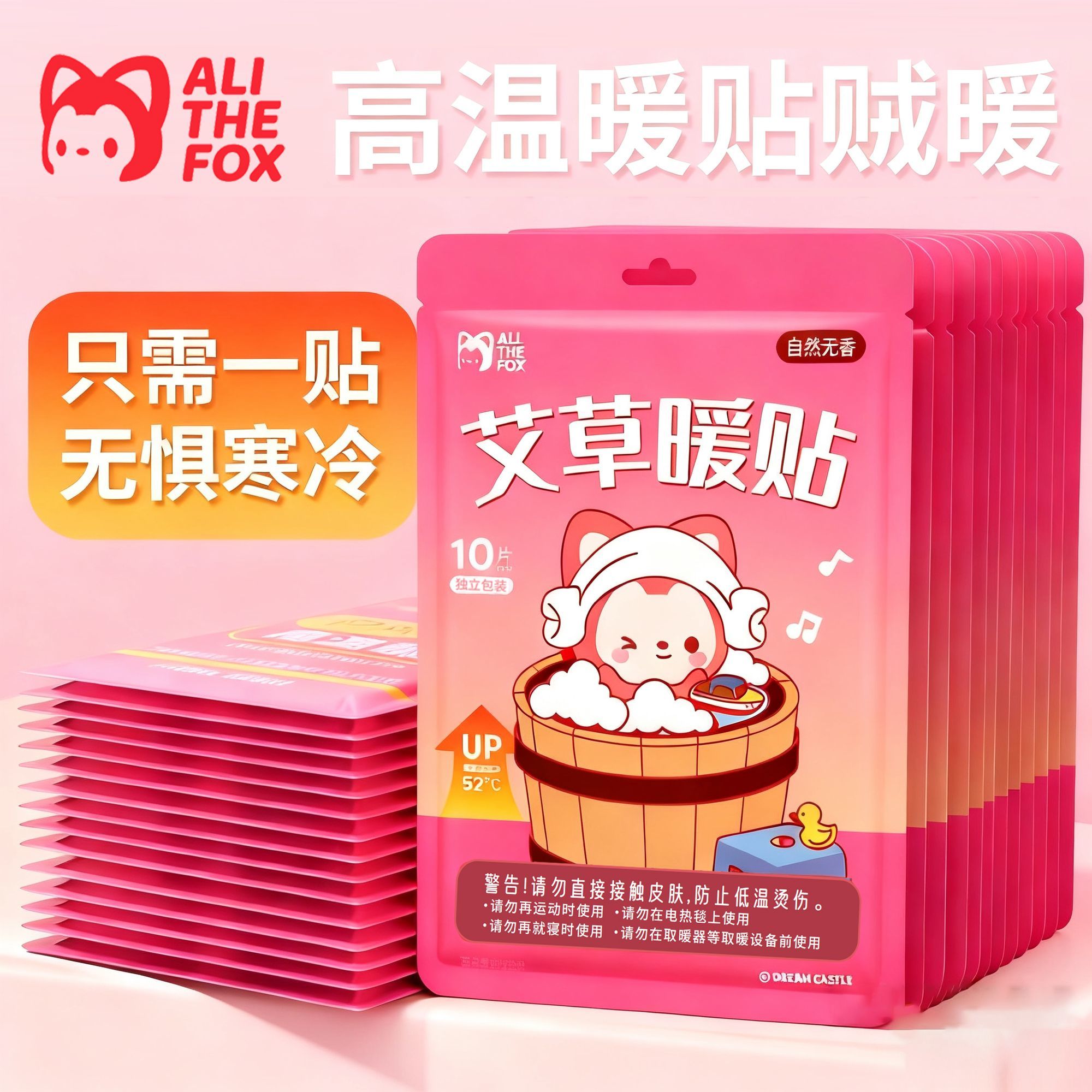潮流精品,品质保证