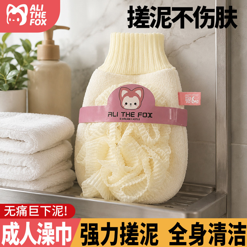 阿狸手部防护搓澡手套强力搓澡神器砂面浴花两面无痛下泥防护用品