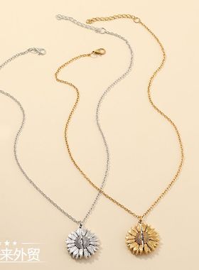 Sunflowerpdantckgi向日