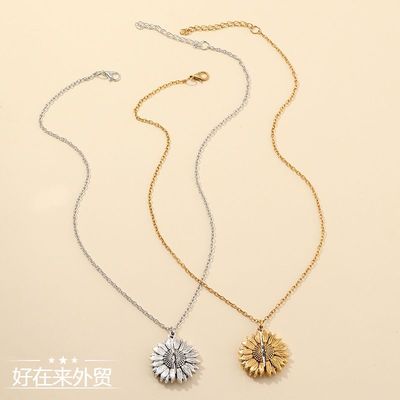 Sunflowerpdantckgi向日