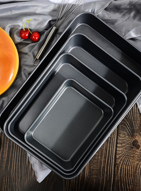 Rectangular Bread Cake Oven Baking Tray Kitchen 烘焙蛋糕烤盘