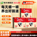 江中利活乳酸菌素片160片益生菌肠道免疫便秘腹泻旗舰店