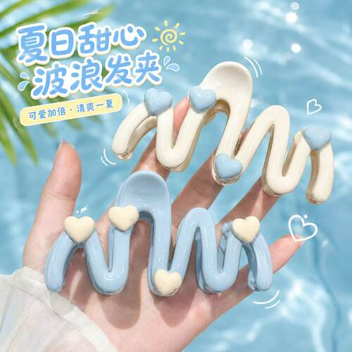 KMONADO奶油蓝爱心波浪鲨鱼夹