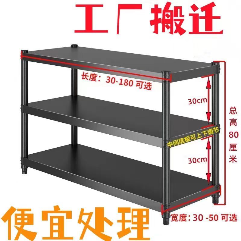 厨房碳钢置物架落地二层三层微波炉收纳架台面烤箱架调料架放锅架