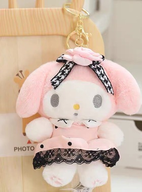 三丽鸥正版公仔Melody美乐蒂毛绒玩偶小挂件钥匙扣书包包挂件配饰