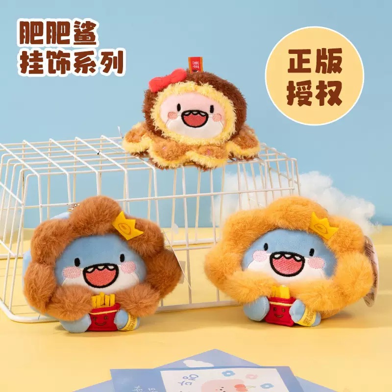 可爱肥肥鲨卡通毛茸书包包挂件太阳花耳机包书包挂饰钥匙扣零钱包