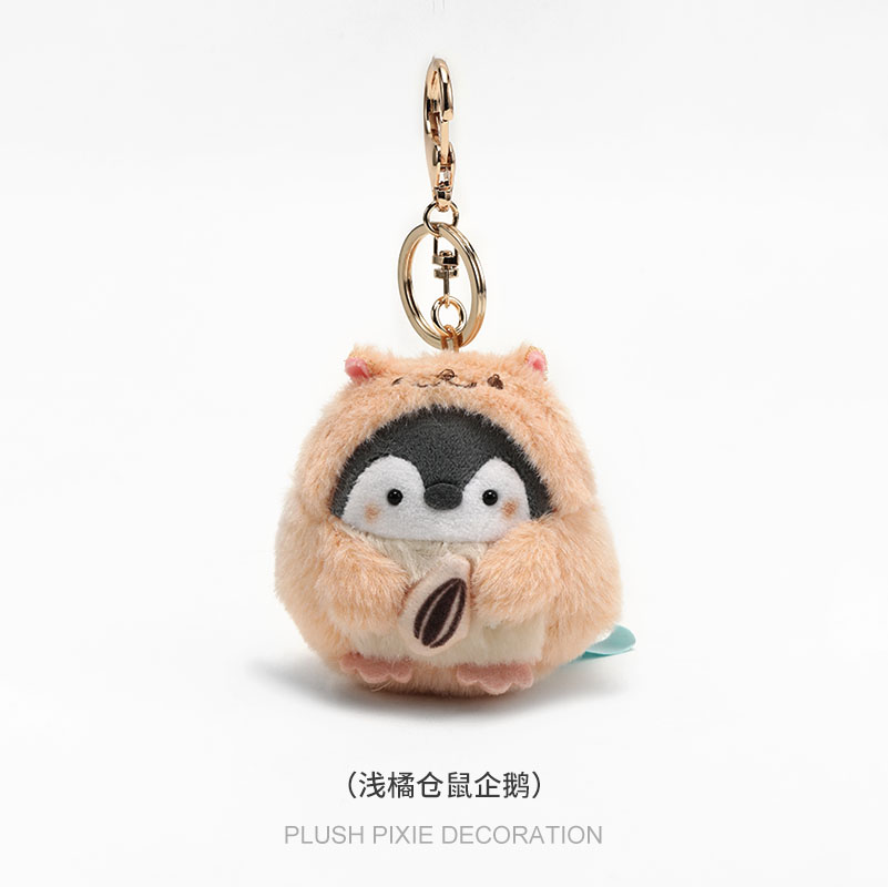 潘展乐玩偶公仔毛绒小挂件钥匙扣