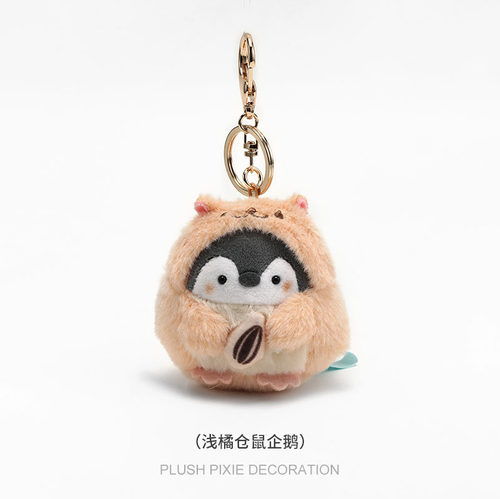 潘展乐玩偶公仔毛绒小挂件钥匙扣